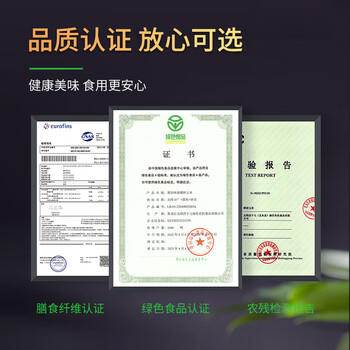 北纬47°黑甜糯玉米棒2.4斤(200g*6根)东北鲜黏糯玉米棒真空包装 早餐苞米 /粮油调味 /杂粮 /谷米类 商品图0