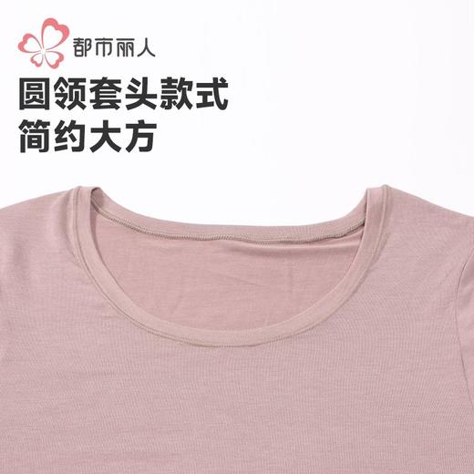 都市丽人保暖内衣白金轻羽绒女士保暖衣长袖长裤保暖衣套装LWH1D3 商品图2