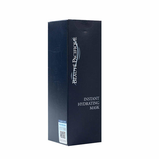 【拍立减5折】宝缔睡眠面膜50ml | 补水保湿、淡纹K皱、可以媲美晚霜的睡眠补水面膜~ 商品图10