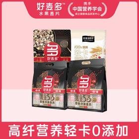 【麦麦SY】【到手1814g】黑金5+3麦片528g*2+奇亚籽5黑350g+粥糯燕麦片408g