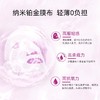 【中欧班列2盒】瑞士面膜 瑞斯美玫瑰精粹雪莹净肌/黑钻清透紧致/润泽保湿面膜35g*6片/盒 商品缩略图4