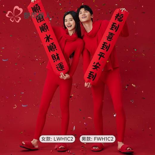 都市丽人保暖内衣黑金轻羽绒男士保暖衣长袖长裤保暖衣套装FWH1C2 商品图4