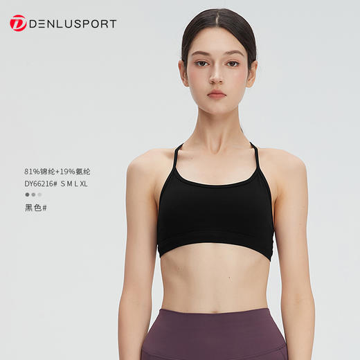 细肩带运动文胸健瑜伽普拉提专用可外穿美背吊带  DY66216 商品图6