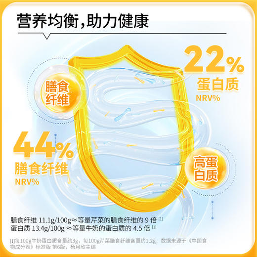 五黑燕麦青稞麻花120g 商品图2