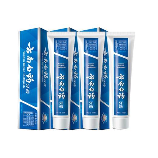 云南白药牙膏留兰香型 商品图0