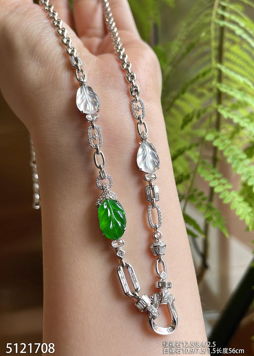 5121708，叶子链子。具体价格微信咨询 商品图5