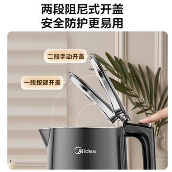 美的（Midea）烧水壶电水壶自动断电保温一体1.5L大容量无缝家用 304食品级不锈钢恒温冲奶泡茶MK-SHE1520 商品图5