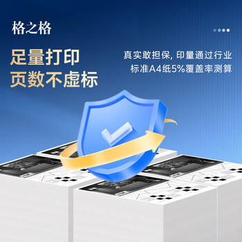 格之格tn2425粉盒适用兄弟HL-2595DW DCP-7195DW L2535DWL2550DW 7090DW 7190DW 7195DW MFC-7895D打印机粉盒 商品图5