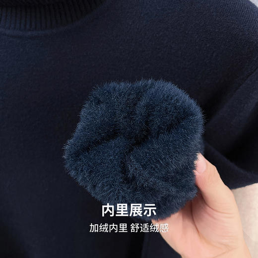 【含绵羊毛】圣得西男士高领针织衫2025年秋季纯色内搭打底羊毛衫 商品图8