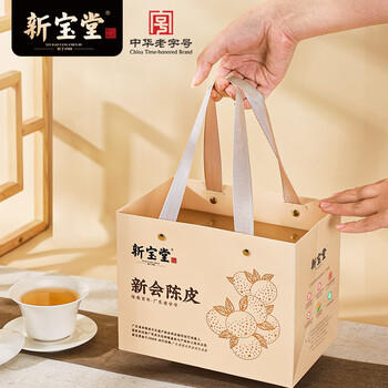 岭南新宝堂十年新会陈皮10年老陈皮养生茶送礼金罐年货礼盒105克 /水饮冲调 /茗茶 /陈皮/柑普茶 商品图6