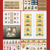 【中轴国宝】纪念珍藏册 | 5枚藏书票+75枚珍邮赏析  ，世界遗产＋故宫双IP叠加 商品缩略图4