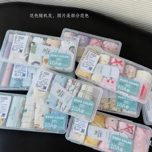 可爱卡通印花男女宝宝夏季新款舒适亲肤简约透气中腰平角四角内裤 商品图1