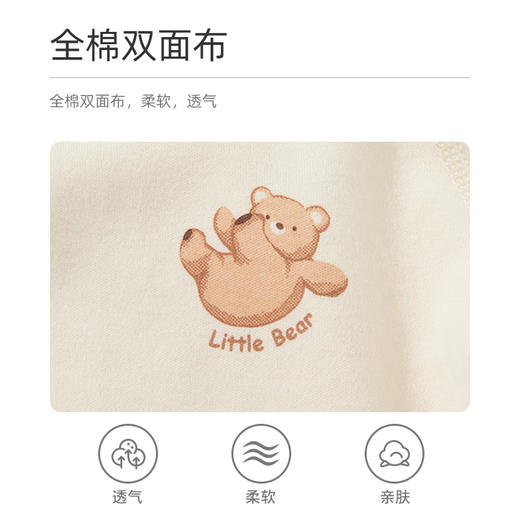 怡比陪伴小熊长袖系带上衣2件入HY25AUN080咖色调52#-59# 商品图5