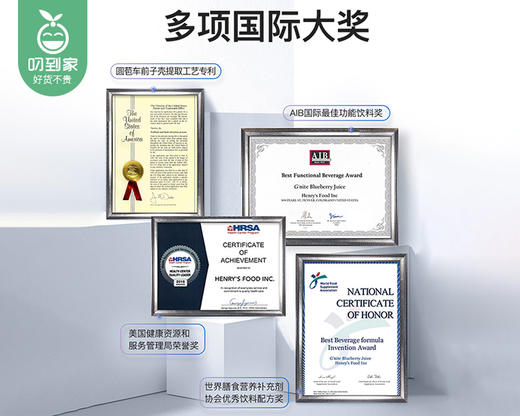 【叼健康】【快递到家】美国GNITE晚安饮二代/2盒（每盒30ml*12支）生产日期：24年12月 商品图3