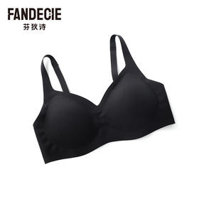 2F【Fandecie芬狄诗】无钢圈连体模杯女士内衣FB00664