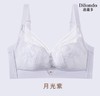 迪兰多无钢圈滑滑中薄杯柔软舒适透气2118461 商品缩略图7