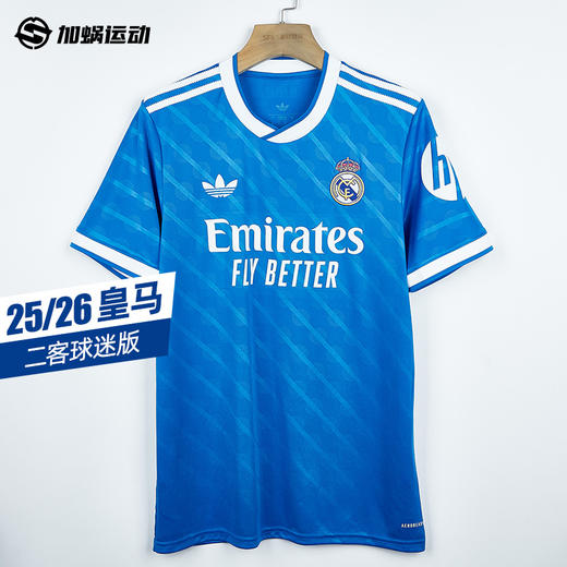 SFS阿迪达斯Adidas 25/26皇马二客球迷版球衣短袖足球服JV5845 商品图0