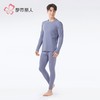 都市丽人保暖内衣暖膨绒男士保暖衣长袖长裤保暖衣套装FWH1A3 商品缩略图2