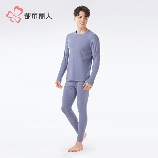 都市丽人保暖内衣暖膨绒男士保暖衣长袖长裤保暖衣套装FWH1A3 商品图2