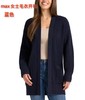 到手价209元 Max & Mia纯棉开衫温暖上市 100%精梳棉材质 商品缩略图1