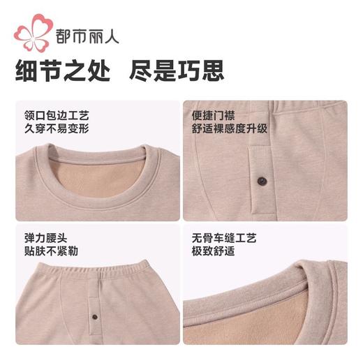 都市丽人保暖内衣云彩复合绒男士长袖长裤加厚保暖衣套装FWH2A6 商品图7