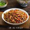 璞匠 茶油外婆菜湖南特产下饭榨菜半成品预制菜 商品缩略图1