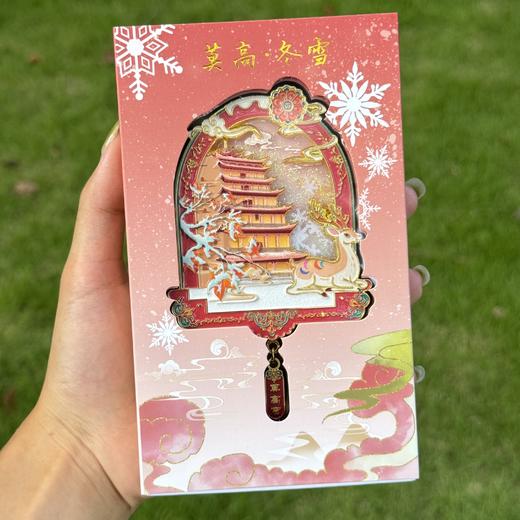 【 莫高·秋影流沙款冰箱贴】敦煌莫高窟冰箱贴创意流沙冰箱贴博物馆文创 商品图5