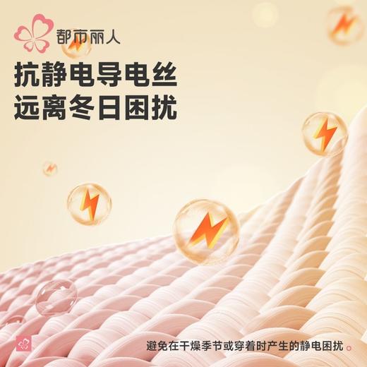 都市丽人保暖内衣考拉贝贝绒男士长袖长裤加厚保暖衣套装FWH2A5 商品图7