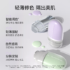 柳丝木变色隔离霜素颜女妆前打底保湿提亮肤色 商品缩略图3