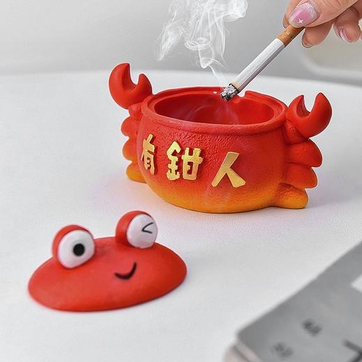 新款烟灰缸带盖防灰飞个性潮流家用办公室装饰品礼物送男友有钳人 商品图3