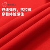 都市丽人保暖内衣云彩绒复合女士长袖长裤加厚保暖衣套装LWH2A1 商品缩略图6