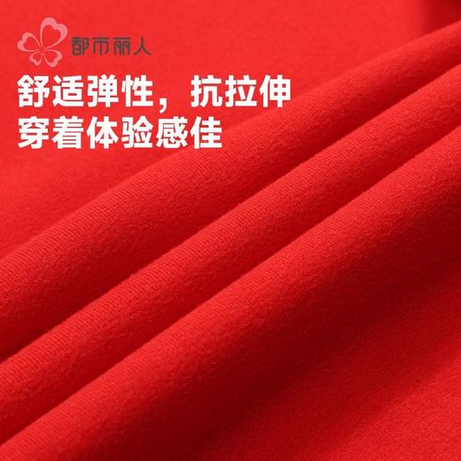 都市丽人保暖内衣云彩绒复合女士长袖长裤加厚保暖衣套装LWH2A1 商品图6