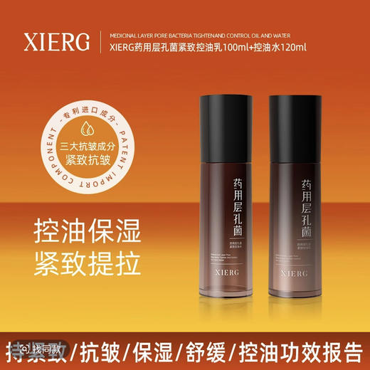 清仓  捡漏处理（个别外包装微挤压） 商品图1
