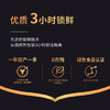 北纬47°黑甜糯玉米棒2.4斤(200g*6根)东北鲜黏糯玉米棒真空包装 早餐苞米 /粮油调味 /杂粮 /谷米类 商品缩略图1