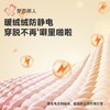 都市丽人保暖内衣考拉贝贝绒男士长袖长裤加厚保暖衣套装FWH2B3 商品缩略图7