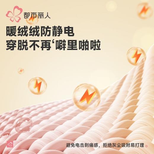 都市丽人保暖内衣考拉贝贝绒男士长袖长裤加厚保暖衣套装FWH2B3 商品图7