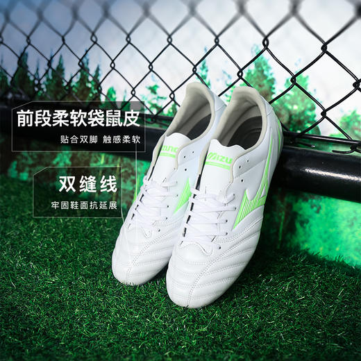 Mizuno/美津浓 MORELIA NEO IV PRO AG (MS-092) 次高端 Morelia Neo IV AG足球鞋 P1GA253537 商品图1