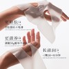 ORANINORANGE童颜重组胶原蛋白灌注水光面膜 商品缩略图2