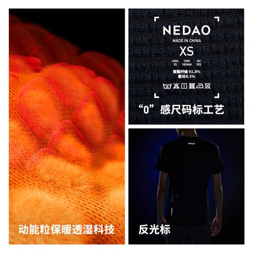 内道动能粒短袖T恤跑步马拉松男女训练超轻散热透气短袖T恤 商品图1