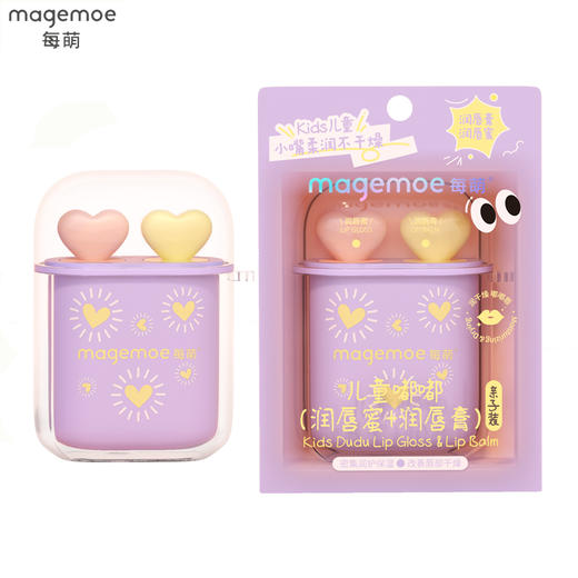 每萌 儿童嘟嘟护唇膏 (润唇蜜+润唇音)亲子装(2ml+2.3g) 商品图0