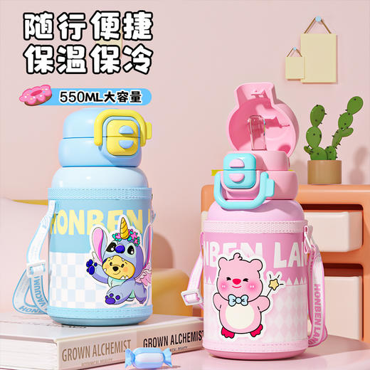 【316食品级❗️PU皮革款双饮保温杯】卡通双饮儿童可爱水壶 大容量吸管杯防摔学生水杯✨卡通双饮保温杯，防摔耐用更安全！550ml大容量🎉吸管+直饮随心选，趣味喝水快乐加倍！ 商品图1