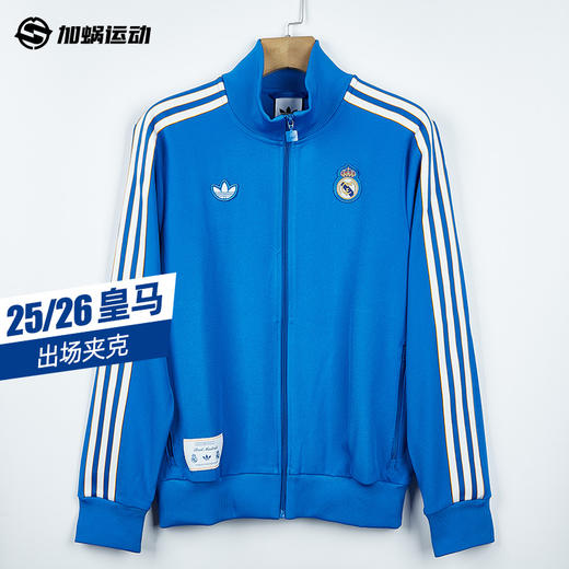 SFS阿迪达斯Adidas 25/26皇马三叶草出场夹克外套 JN3058 商品图0