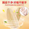 老街口 轻盐 打手瓜子500g/袋 脱皮多味香瓜子零食 古法葵花籽2025新货 /休闲食品 /坚果炒货 /瓜子/葵花籽 商品缩略图1