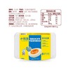 黄天鹅 可生食鲜鸡蛋 795g(15枚)/盒 商品缩略图3
