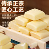 草原蒙元牧都 0无蔗糖奶酪块内蒙古特产奶疙瘩孕妇儿童健康休闲零食奶酪150g /休闲食品 /奶制品零食 /奶疙瘩 商品缩略图1