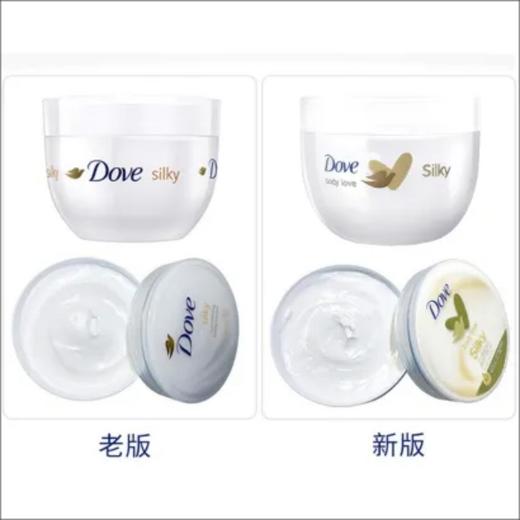 【保税区包邮直发】德国/英国 Dove多芬 蚕丝身体润肤乳 单罐300ML 包装随机 商品图2