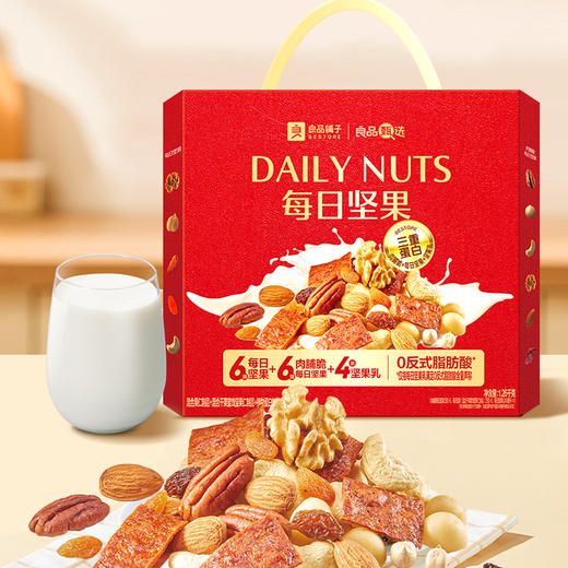 良品铺子 每日坚果1260g 商品图2