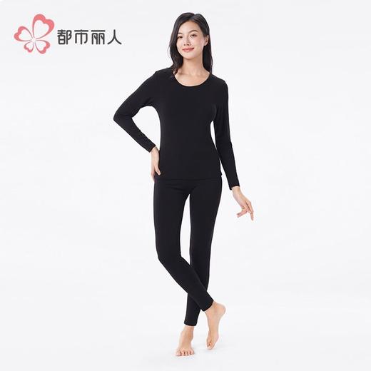 都市丽人保暖内衣RT起绒单面女士保暖衣长袖长裤保暖衣套装LWH1B8 商品图1