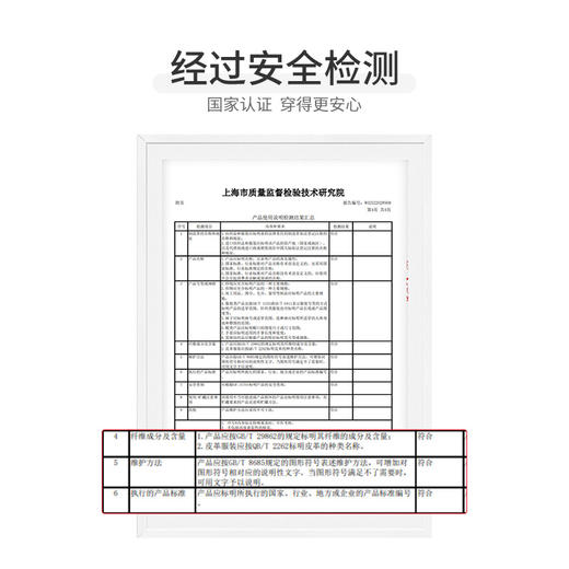 怡比快乐森林6层纱布多功能巾HY25AUP206白绿色调110*110cm 商品图5