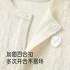 【高定系列】英氏婴儿爬服哈衣针织外出新生儿连体衣秋冬新款 商品缩略图3